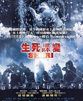 特工电影_特工绍特_双面特工