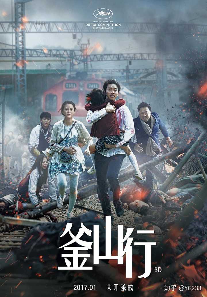 双面特工_特工电影_特工绍特