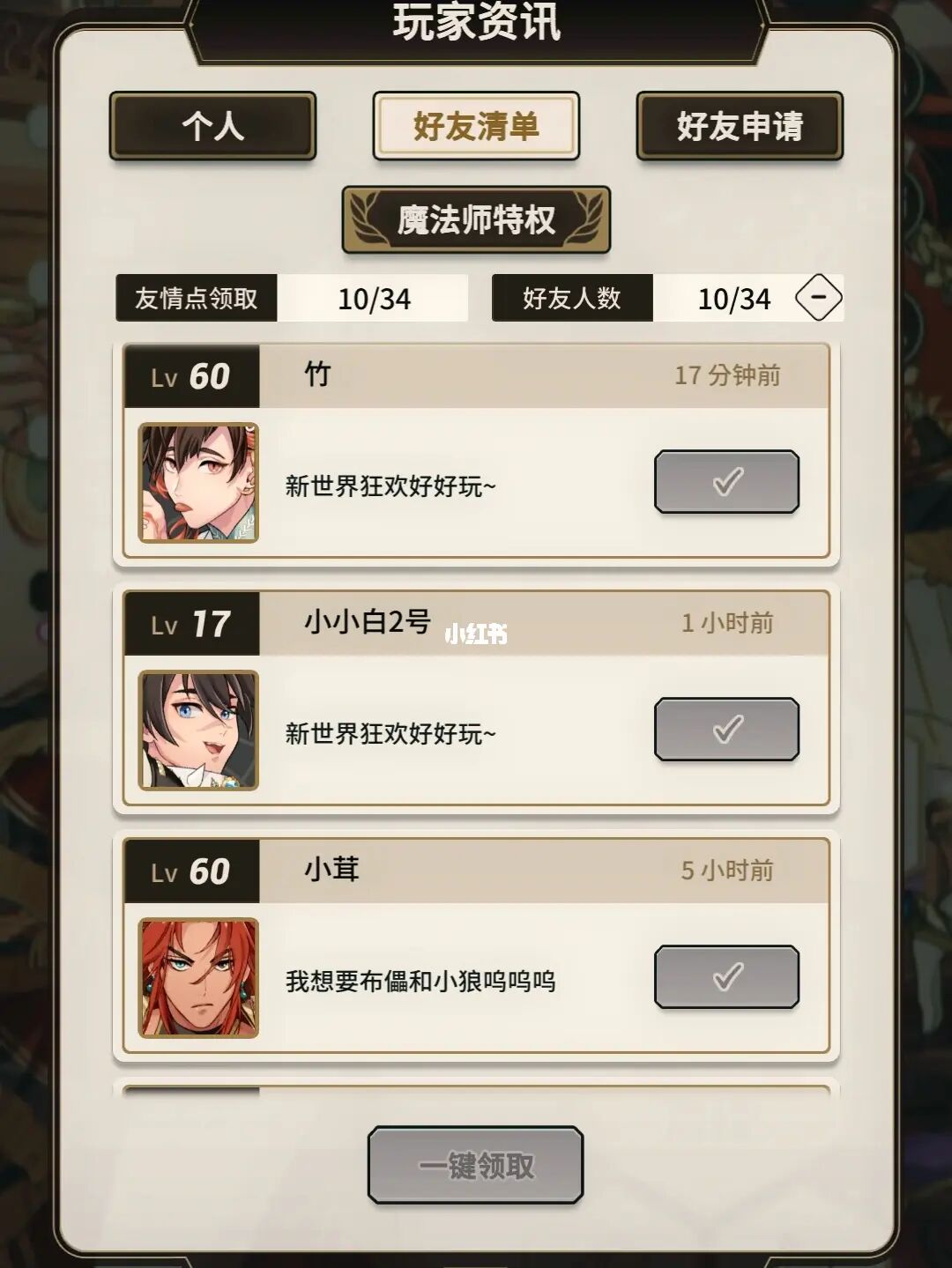 【爆款推荐】bud手机游戏：绝对让你爱不释手