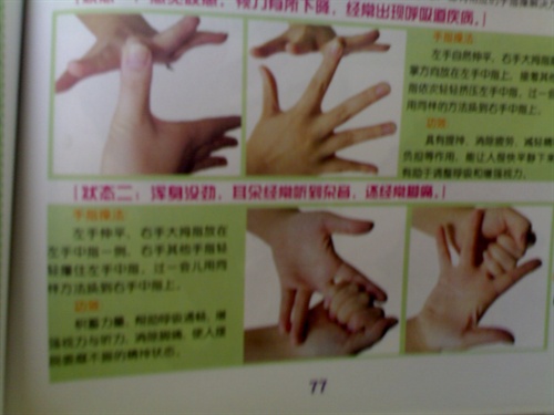 非智能手机的手舞足蹈游戏_足蹈手舞_手机手舞足蹈游戏