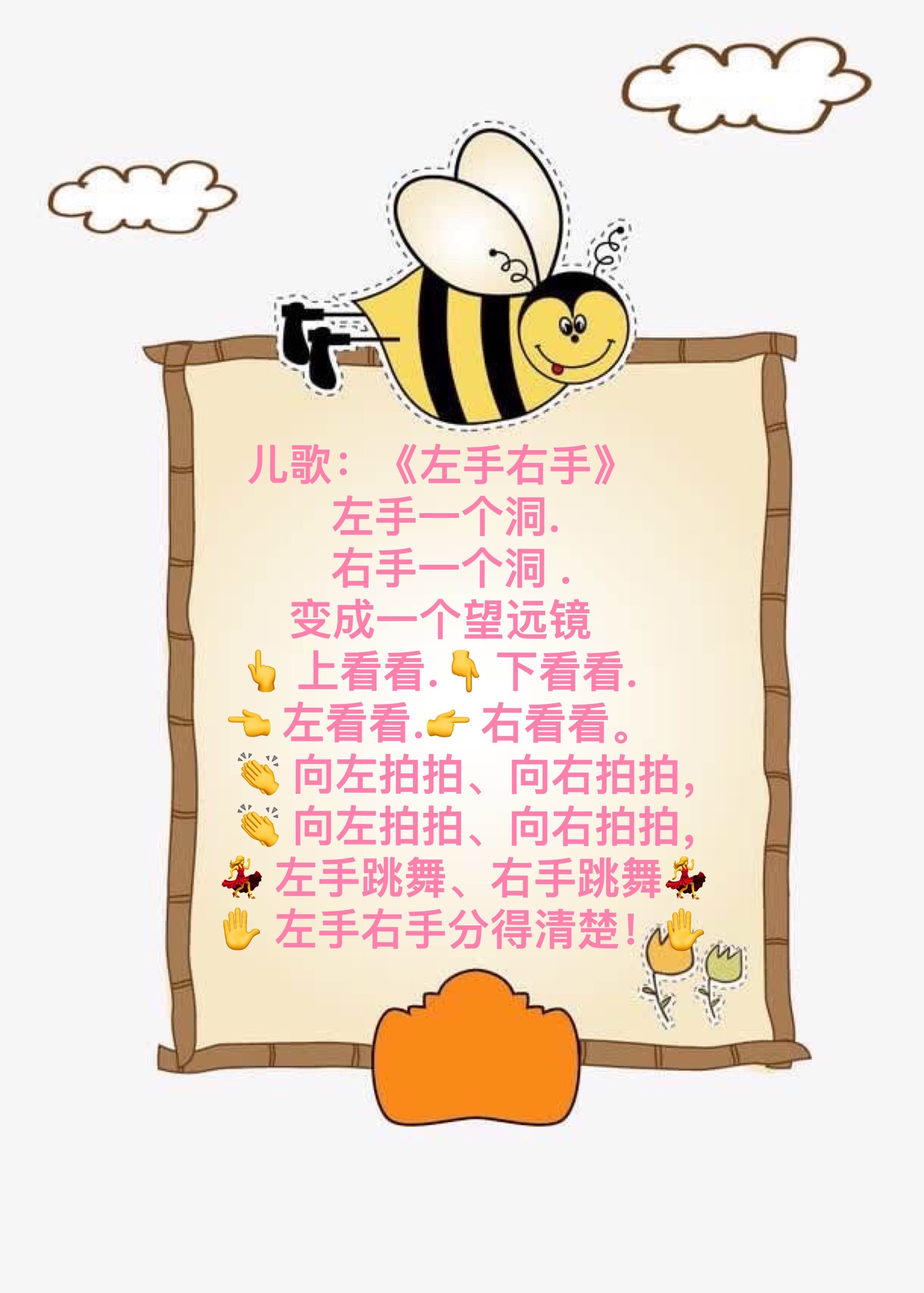 非智能手机的手舞足蹈游戏_手机手舞足蹈游戏_足蹈手舞