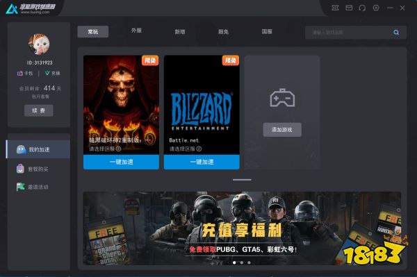 暗黑手游下载_暗黑2怎么下载手机游戏_游戏暗黑安卓版