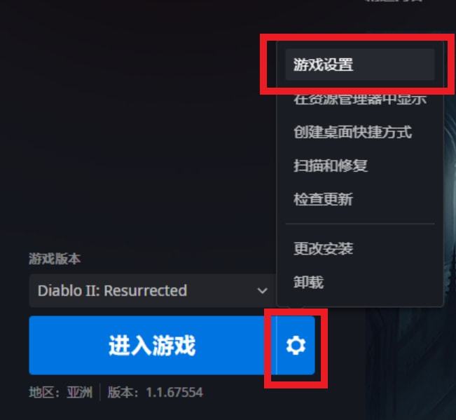 暗黑手游下载_暗黑2怎么下载手机游戏_游戏暗黑安卓版