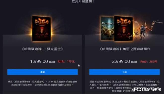 暗黑2怎么下载手机游戏_游戏暗黑安卓版_暗黑手游下载