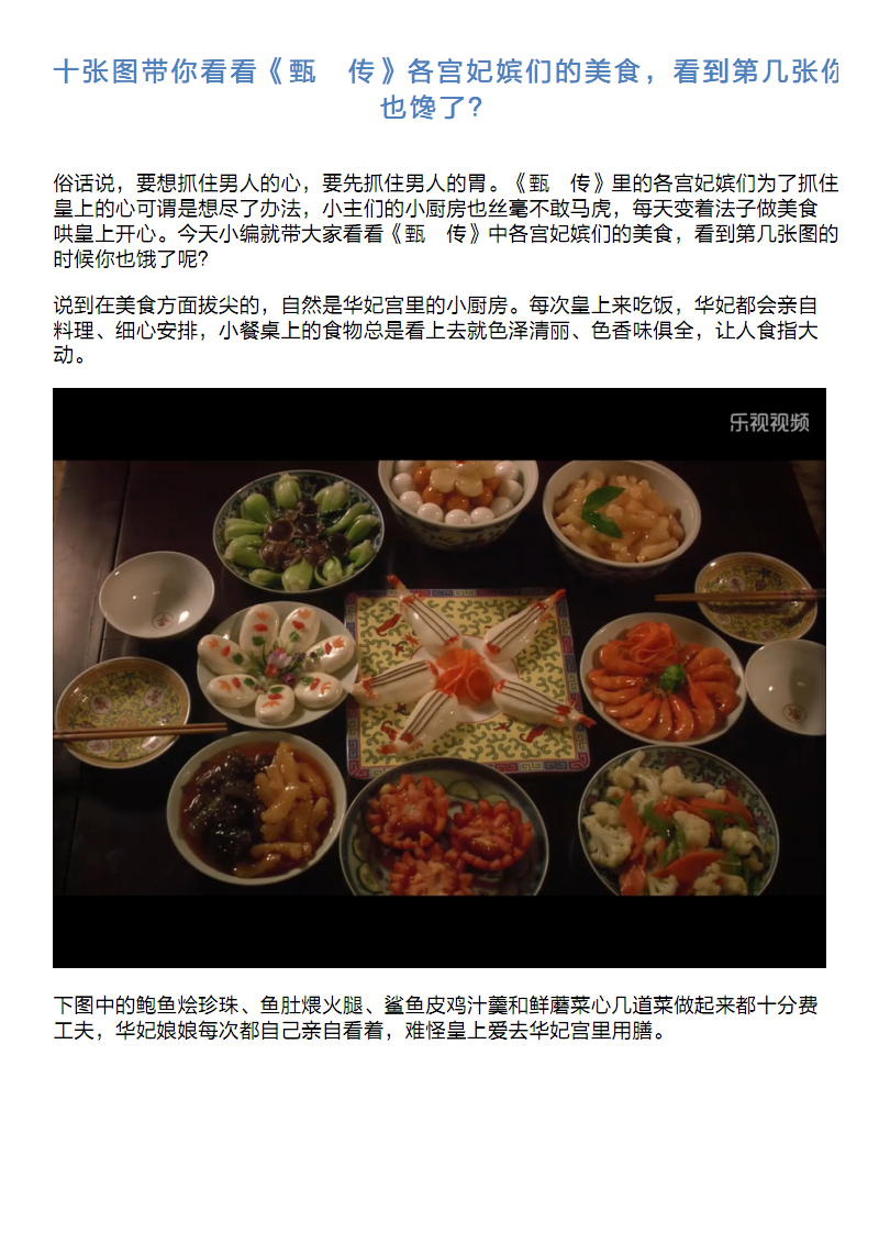 宫村优子_宫村全名_宫村优子唱的歌