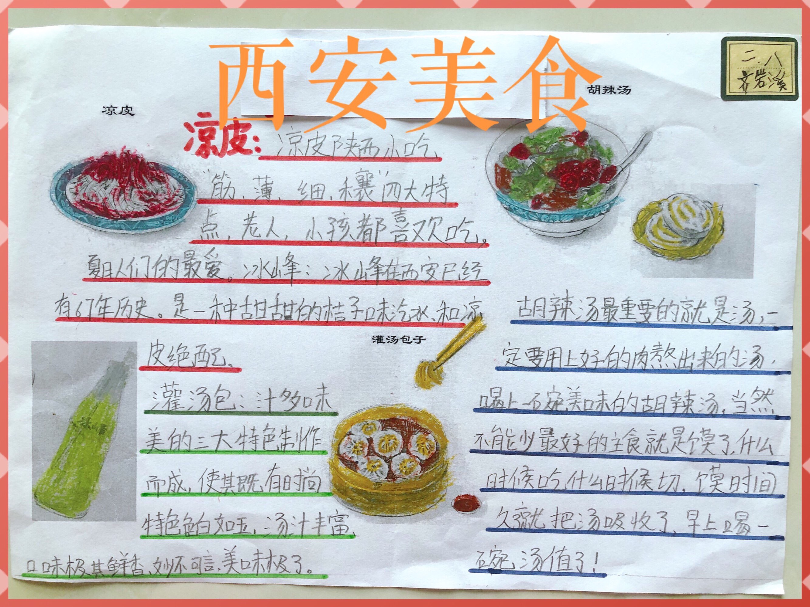 宫村全名_宫村优子_宫村优子唱的歌
