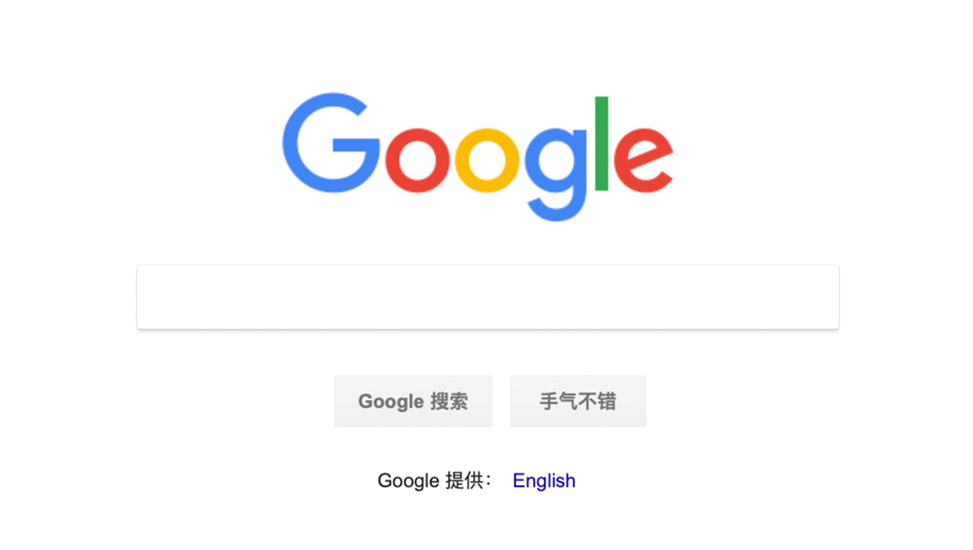 谷歌搜索引擎首页_谷歌引擎搜索首页在哪_谷歌引擎搜索引擎