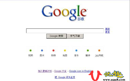 谷歌引擎搜索首页在哪_谷歌引擎搜索引擎_谷歌搜索引擎首页