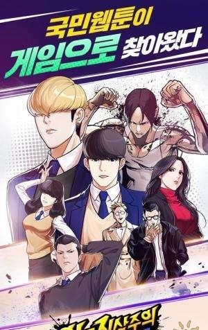 看脸时代漫画在哪个软件可以看_看脸时代漫画微信_有漫画脸的软件