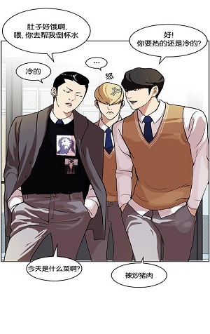 有漫画脸的软件_看脸时代漫画在哪个软件可以看_看脸时代漫画微信