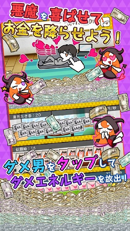 与我恋爱的废柴小恶魔_恶魔恋爱废柴小说阅读_恶魔恋爱废柴小说全文