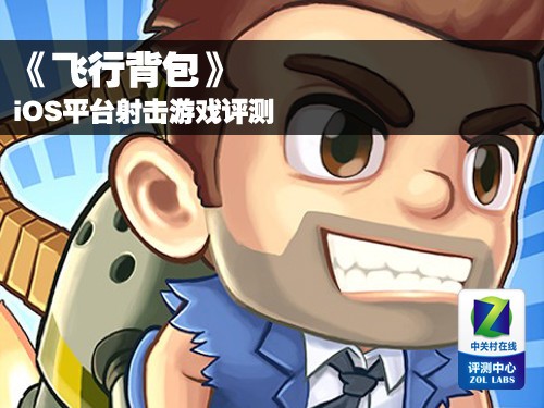 小伙子玩游戏_小伙玩手机游戏被警察误会视频_8个小伙玩手机游戏