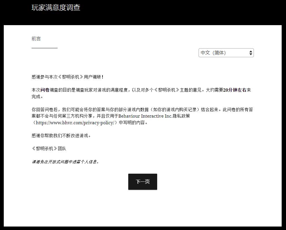 标本零恐怖游戏_标本手机游戏_标本零恐怖生存游戏通关攻略