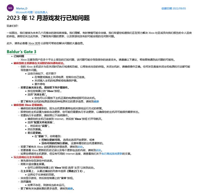 标本手机游戏_标本零恐怖游戏_标本零恐怖生存游戏通关攻略
