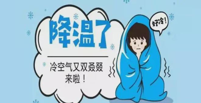 最冷的节气_节气冷一百天_小雪节气冷还是大雪节气冷