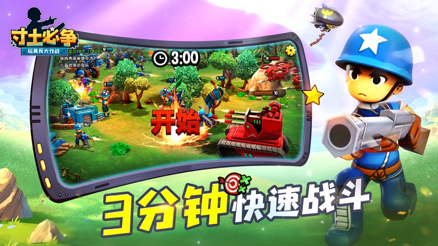 clash手机游戏_手机游戏4399_手机游戏排行榜