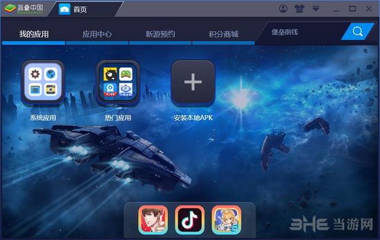 移植游戏的app_移植的手机游戏_从端游移植下来的游戏手机