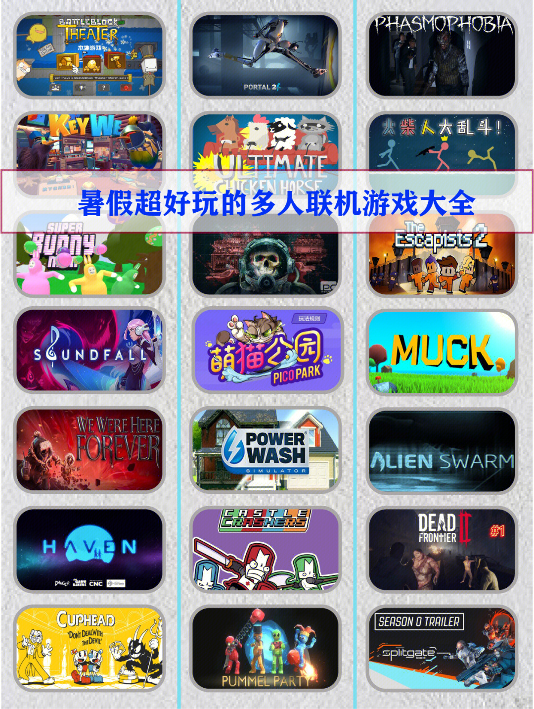 联机游戏大全手机版_多人联机版的手机游戏下载_联机游戏手游版