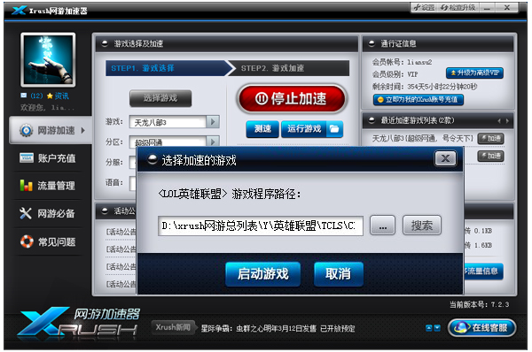 安卓怎么改机型玩游戏_安卓手机怎样修改游戏数据_安卓手机改游戏手机
