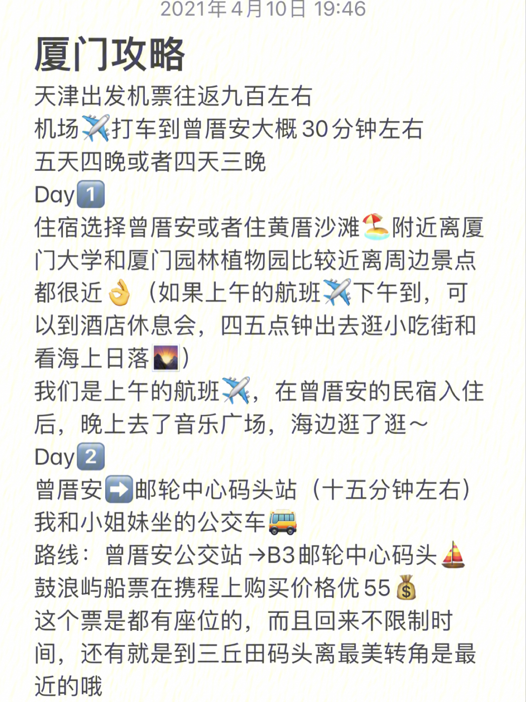 2023五一放假_五一放假2023年放几天_五一放假2023年放假时间表