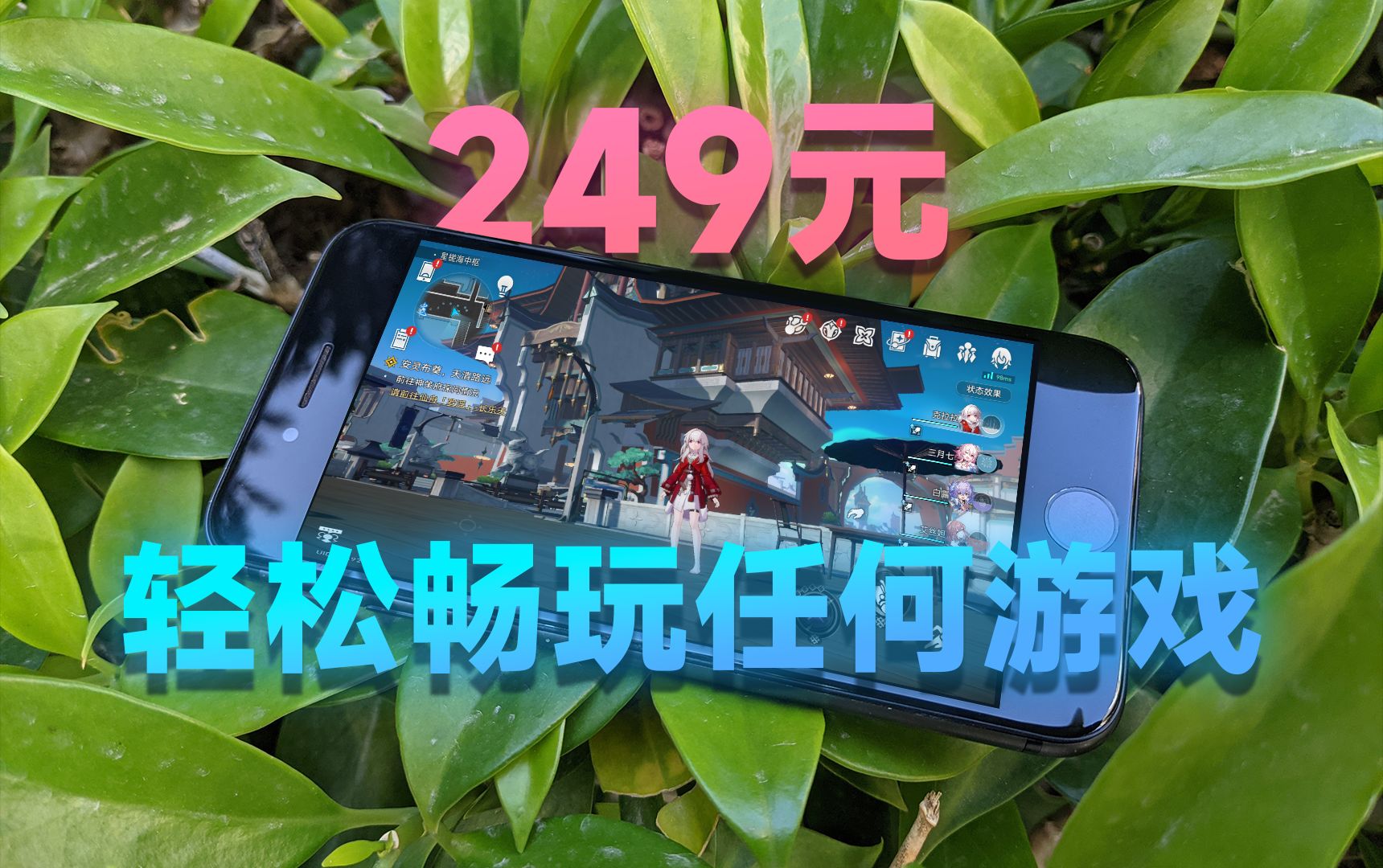 手机游戏元气骑士_3800元的游戏手机_3800元的游戏手机