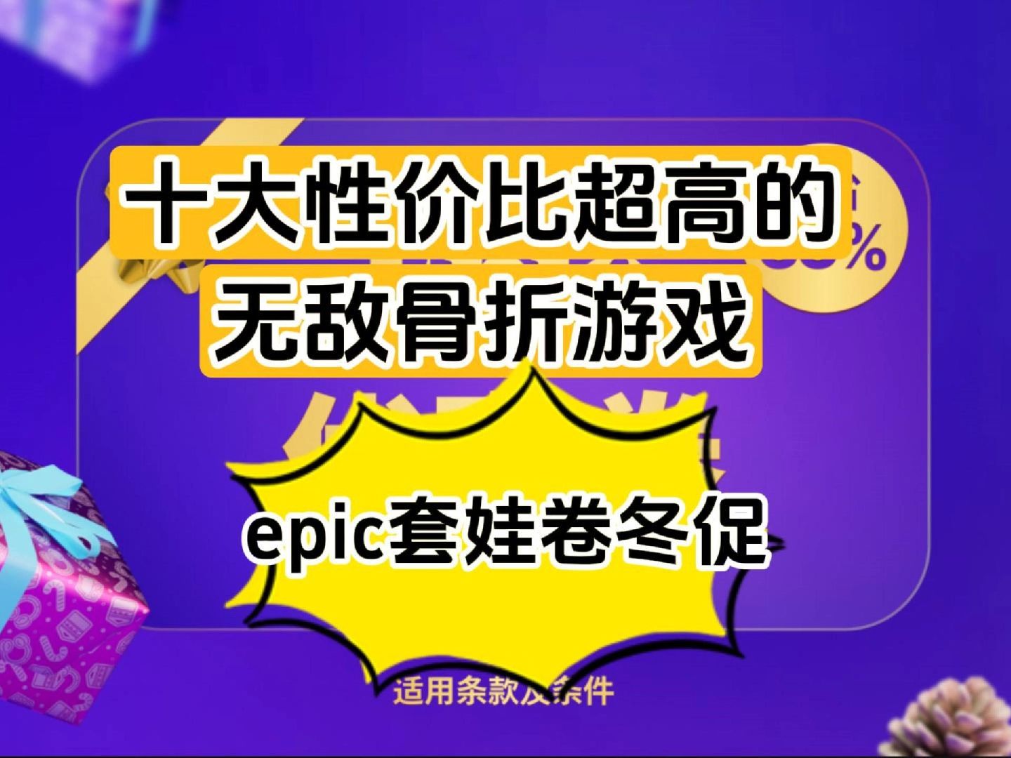 3800元的游戏手机_3800元的游戏手机_手机游戏元气骑士