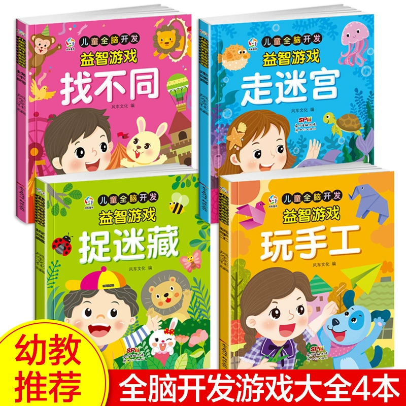 儿童游戏不用手机玩好吗_适合小朋友玩手机游戏_小孩子玩儿的手机游戏