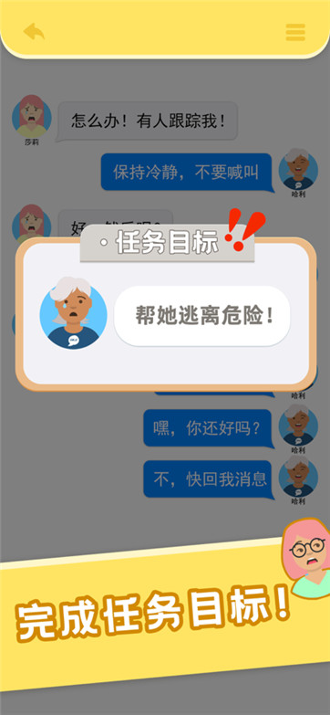 儿童游戏不用手机玩好吗_小孩子玩儿的手机游戏_适合小朋友玩手机游戏