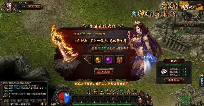 霸业游戏_荣耀霸业手机游戏_霸业手机游戏