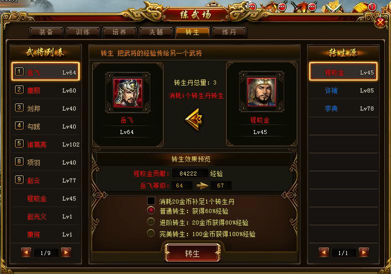 荣耀霸业手机游戏_霸业游戏_霸业手机游戏