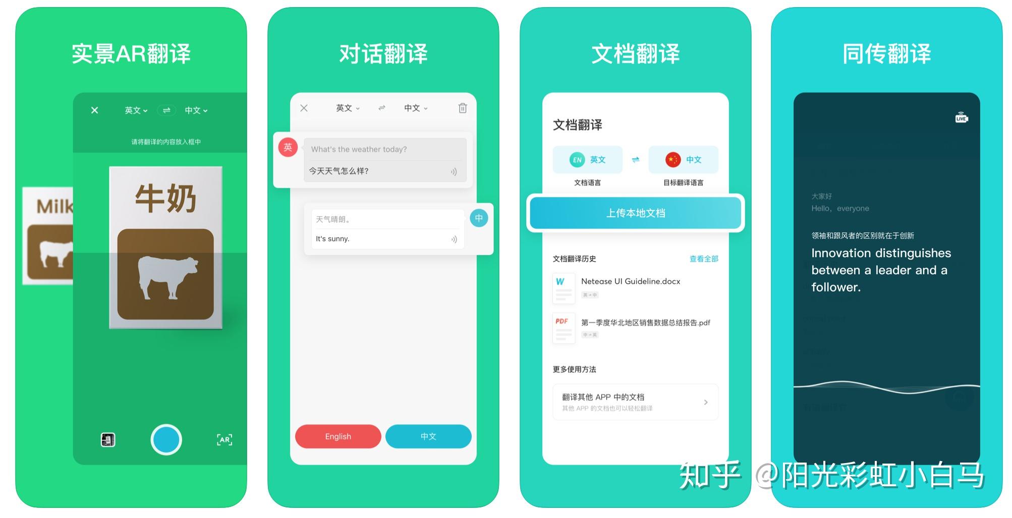 有道智云ai_有道智云_有道智云翻译api要钱吗