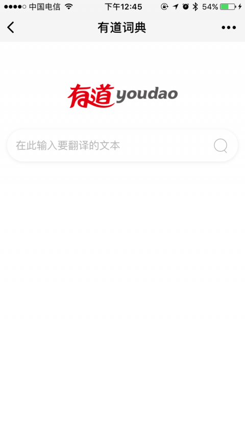 有道智云_有道智云翻译api要钱吗_有道智云ai