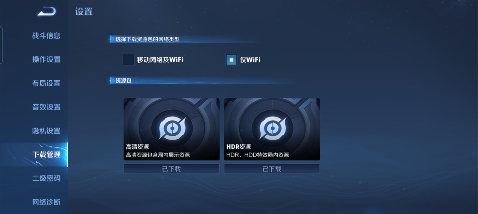 2019年最值得游戏手机_2020年最好游戏手机_2020值得玩的手机游戏