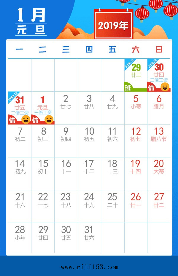 年历查询农历表怎么查_万年历查询表农历_年历查询农历表图片