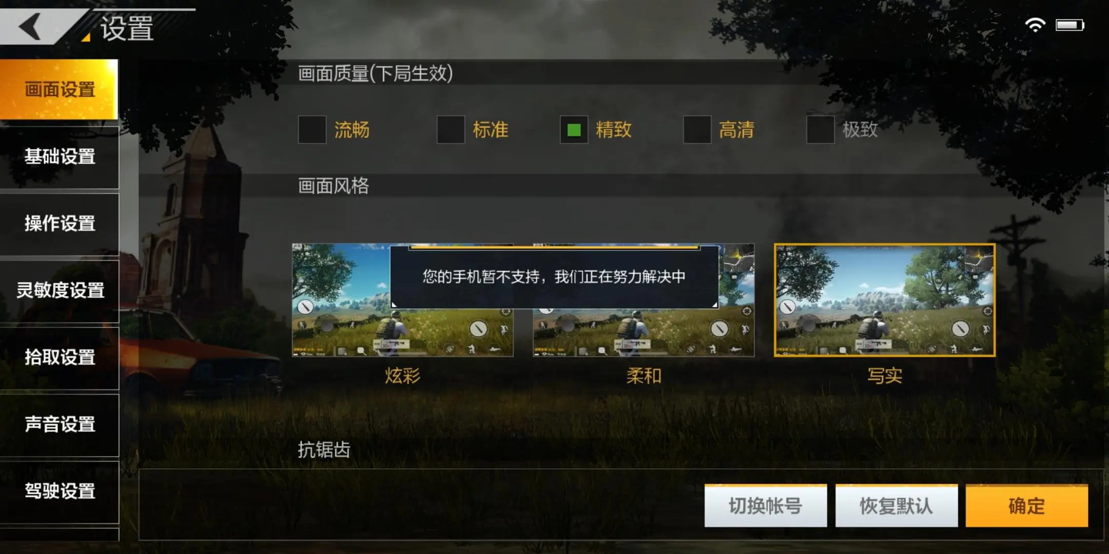 fc爱斯基摩人_爱斯基摩人影片_爱斯基摩人游戏手机