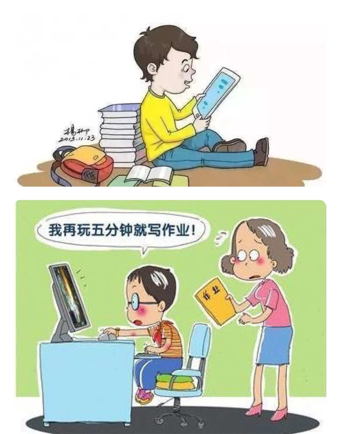 小女孩玩手机游戏_5岁女孩玩手机游戏哭闹_打游戏哭的女孩
