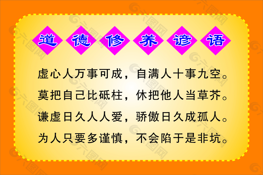 will：美好世界_美好世界will没有信了_美好世界will攻略张京民