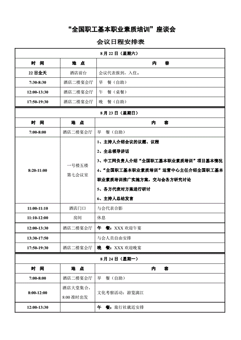 限额时间是什么意思_时间限额怎么取消_如何关闭限额时间