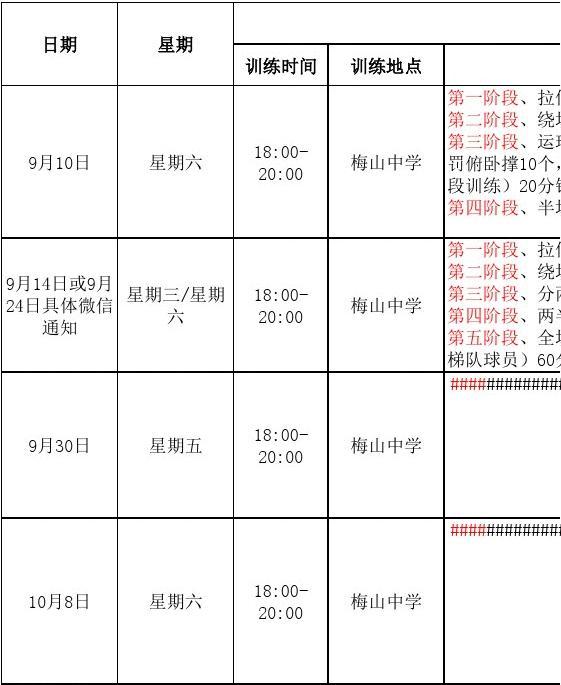 限额时间是什么意思_如何关闭限额时间_时间限额怎么取消