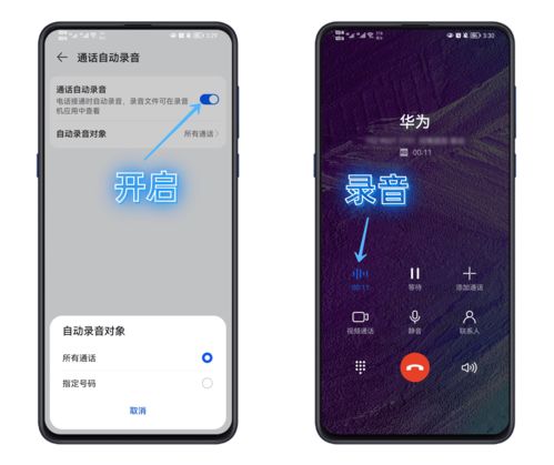 华为手机游戏怎么锁_华为手机游戏锁定屏幕_把自己的游戏上锁华为手机