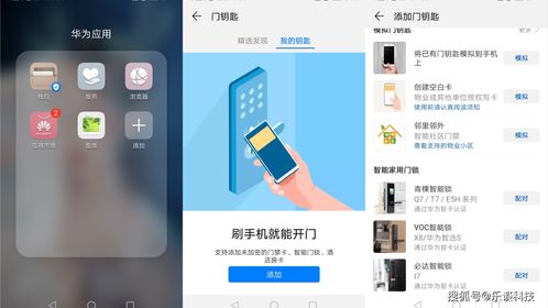 华为手机游戏锁定屏幕_把自己的游戏上锁华为手机_华为手机游戏怎么锁