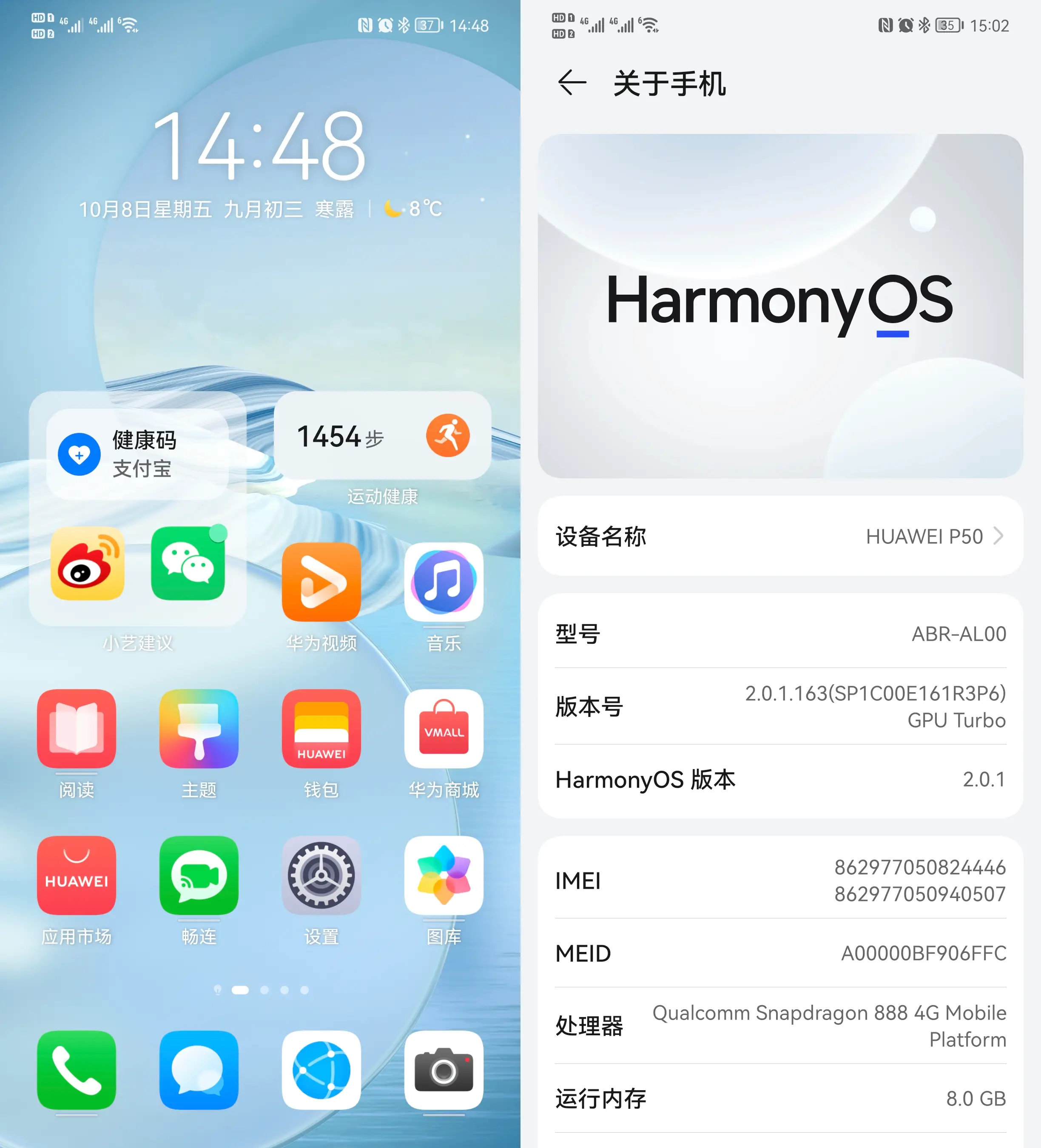 华为手机游戏锁定屏幕_华为手机游戏怎么锁_把自己的游戏上锁华为手机