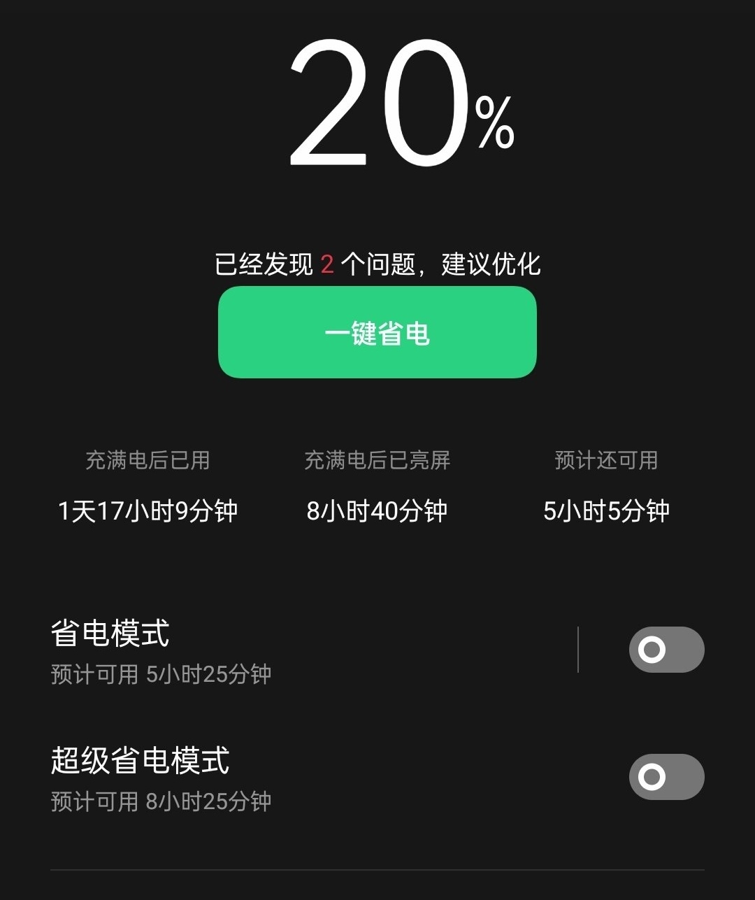 打游戏不费电脑的手机_手机玩电脑游戏费流量吗_玩电脑游戏的手机