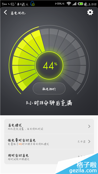 打游戏不费电脑的手机_玩电脑游戏的手机_手机玩电脑游戏费流量吗