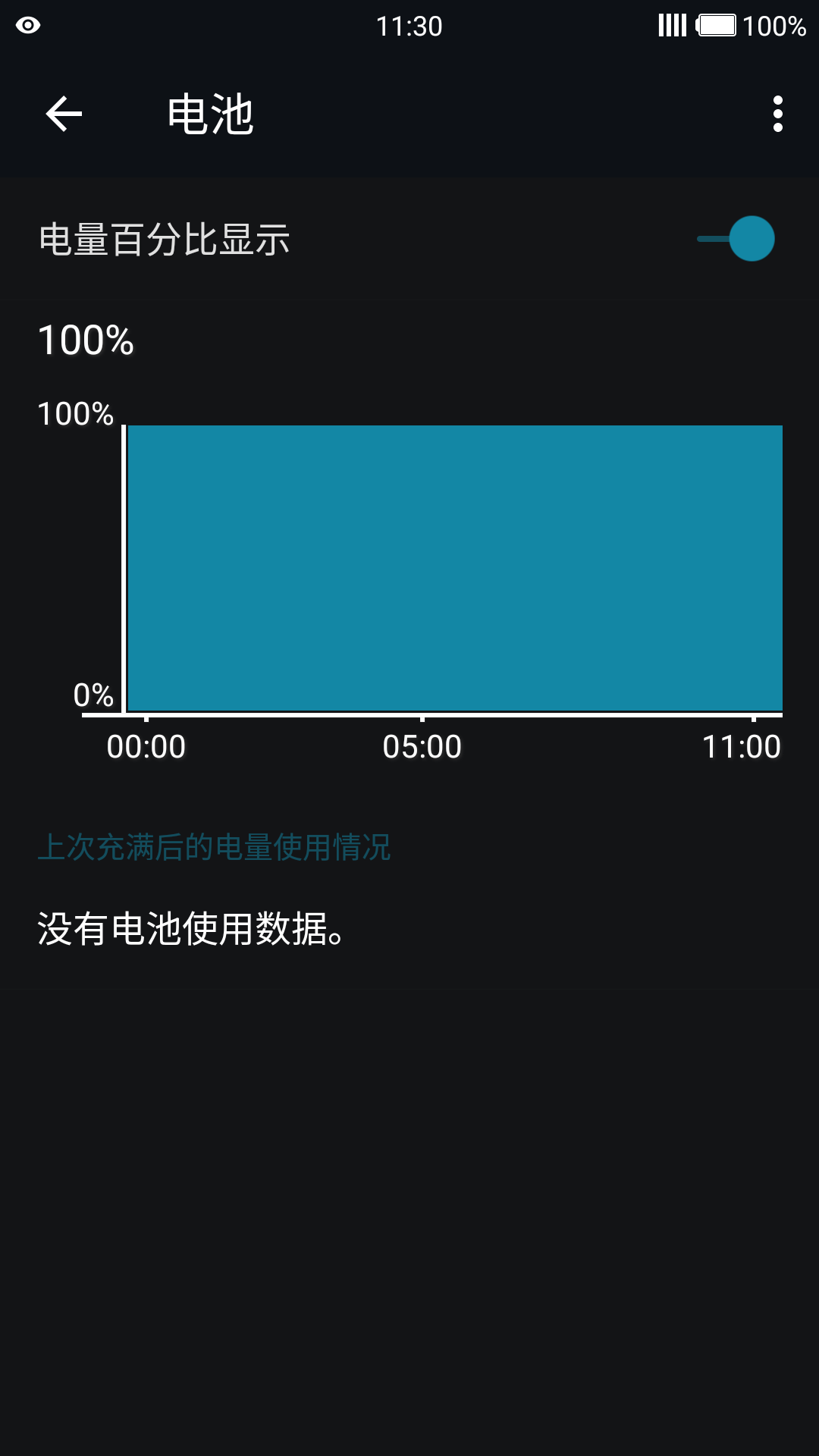 玩电脑游戏的手机_手机玩电脑游戏费流量吗_打游戏不费电脑的手机