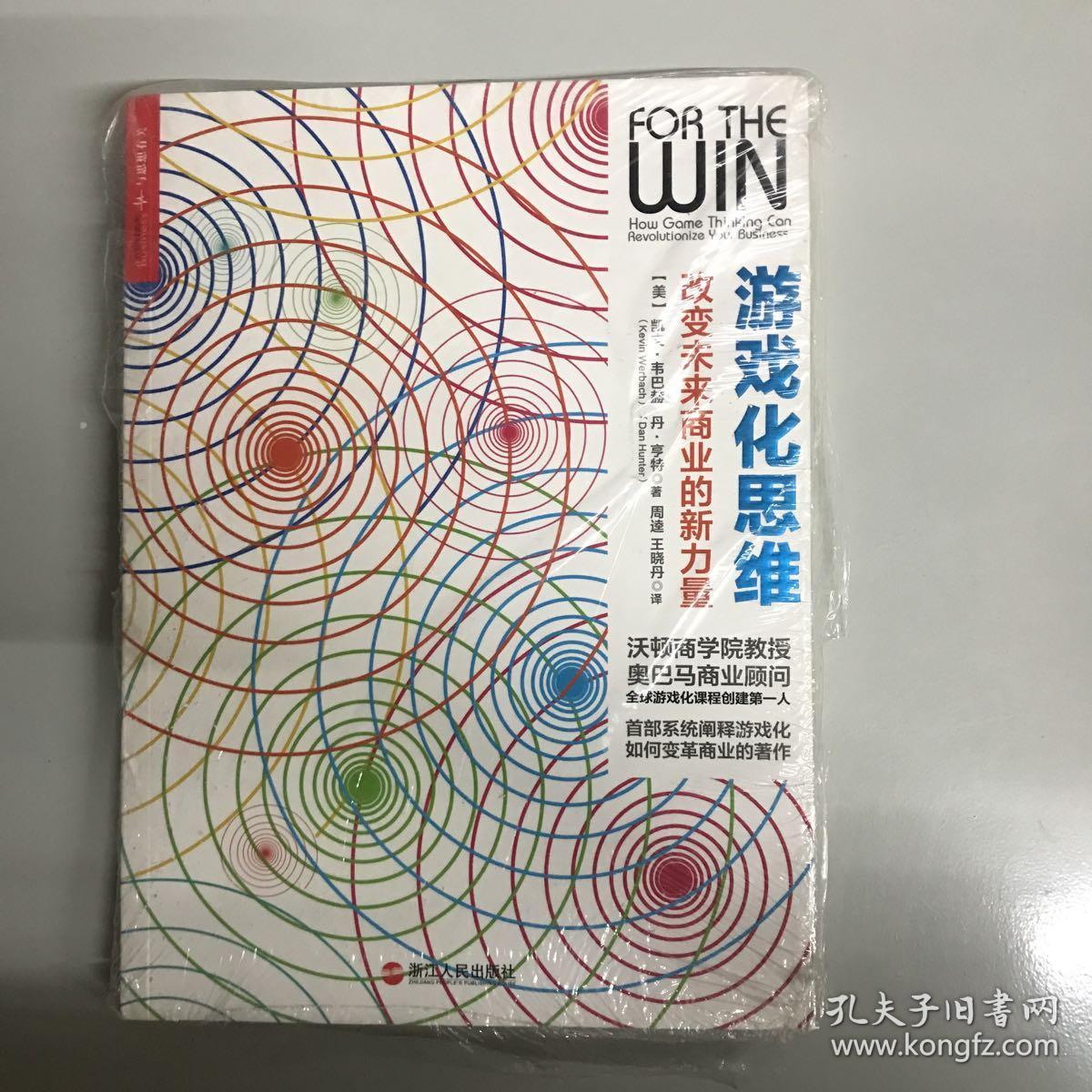 手机玩好游戏是什么意思_手机玩好游戏是什么软件_不玩游戏的手机不是好手机