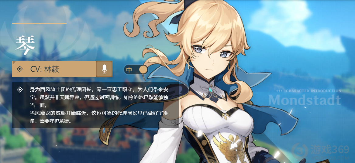 原神梗_原神梗_原神梗