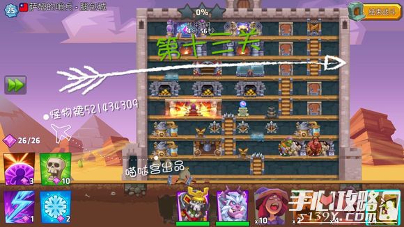 我的魔塔_魔塔66层下载_魔塔勇士传说