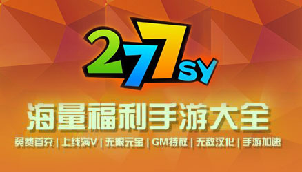 2345手机游戏中心_2345手游游戏中心_2345手机游戏下载