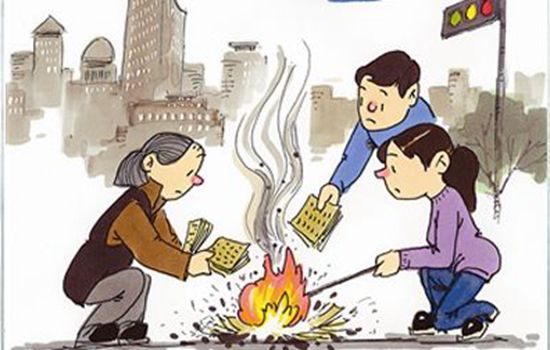 中元节烧纸图片_中元节烧纸钱有什么讲究_中元节烧纸